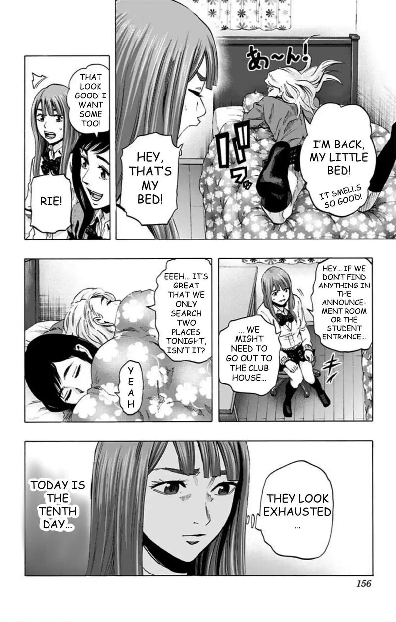 Karada Sagashi 43 9