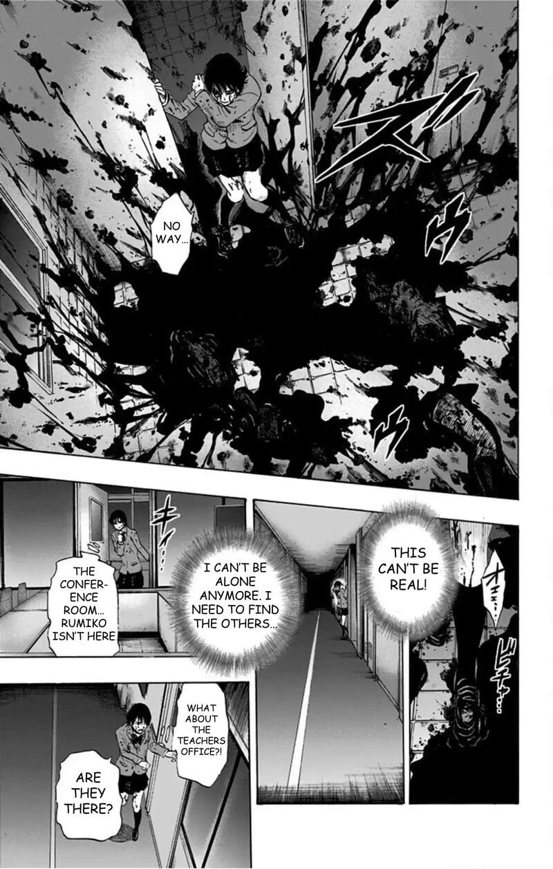 Karada Sagashi 61 11