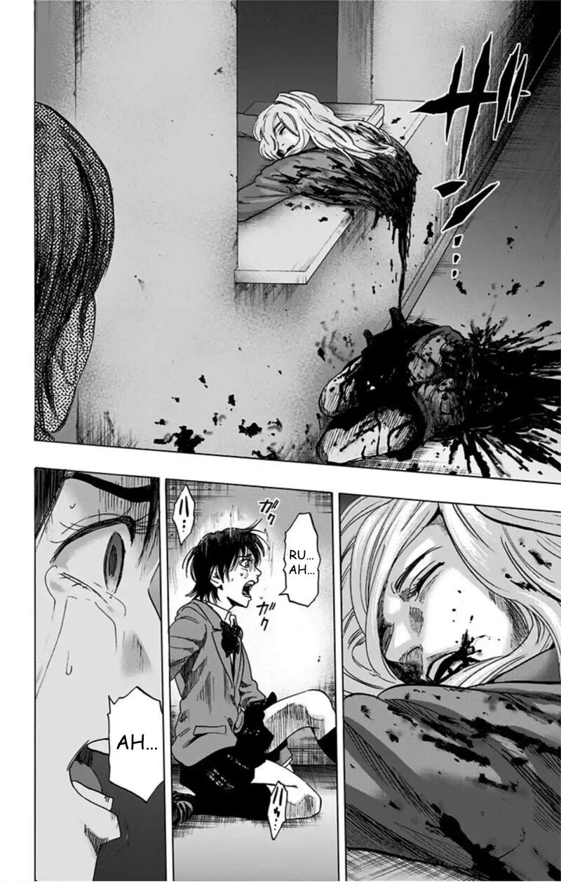 Karada Sagashi 61 14