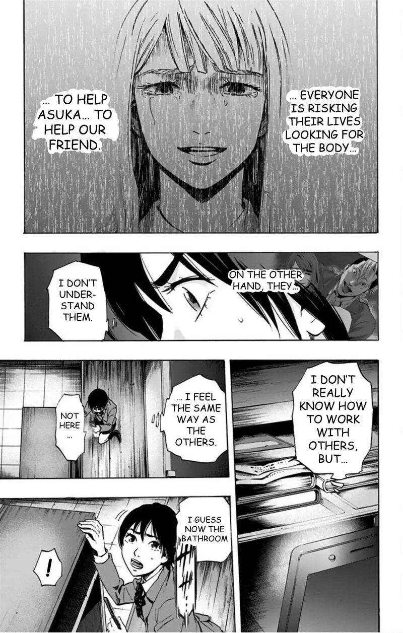 Karada Sagashi 63 11