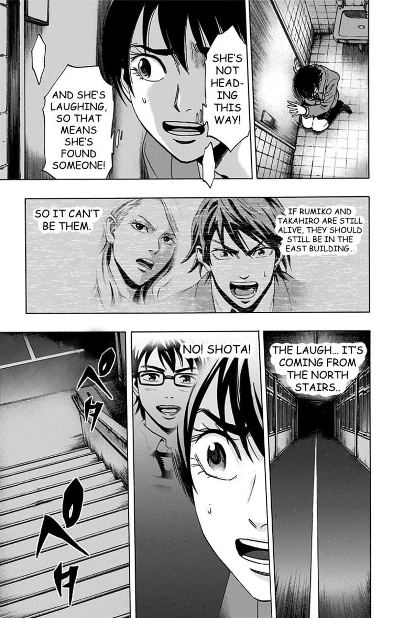 Karada Sagashi 63 15