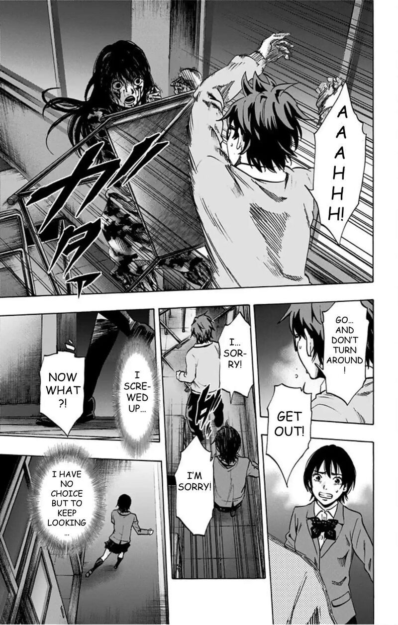 Karada Sagashi 64 10