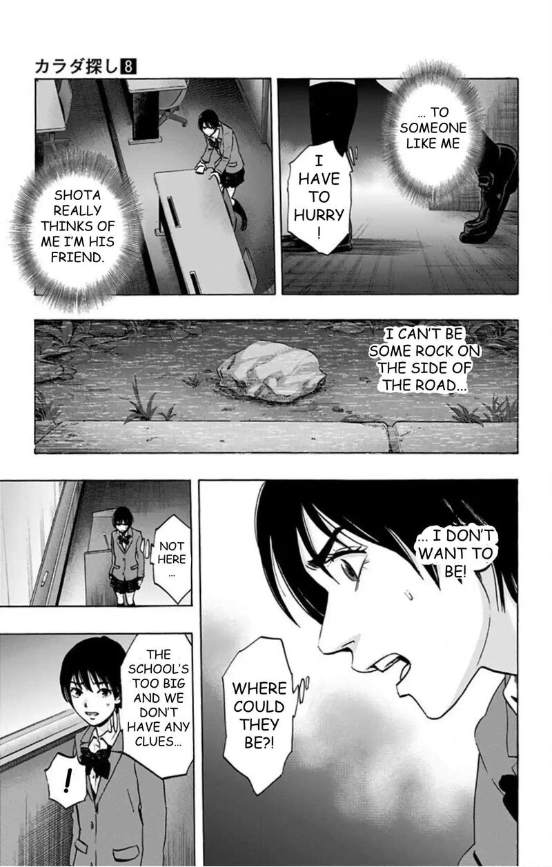 Karada Sagashi 64 14