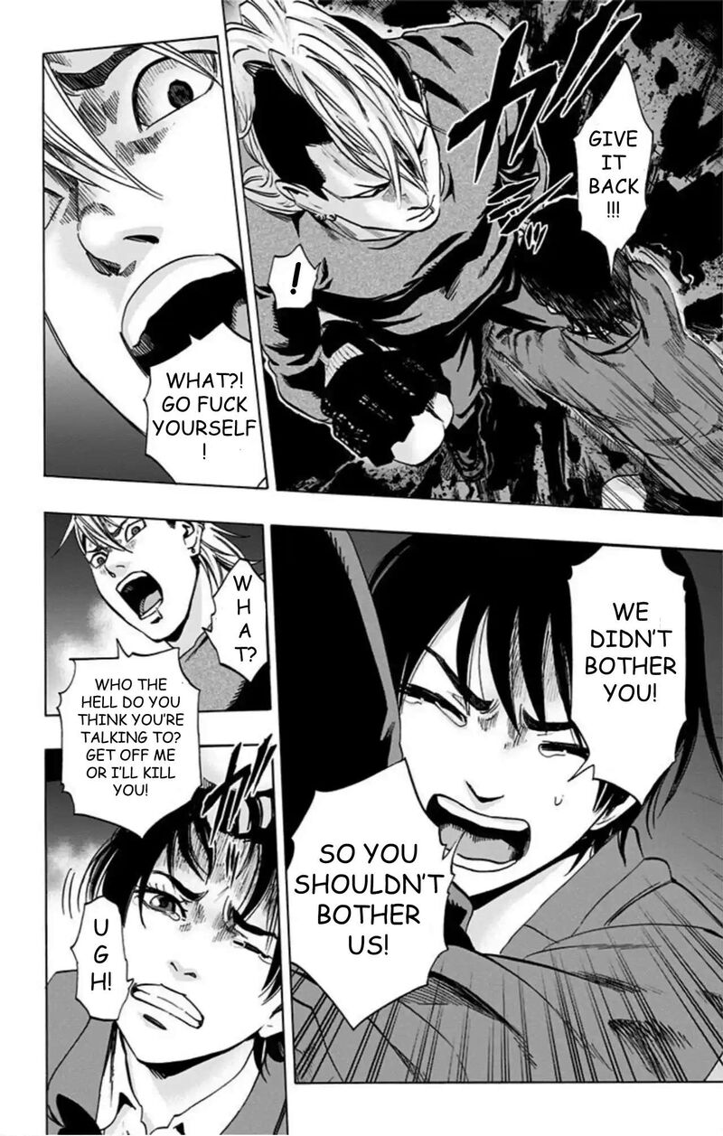 Karada Sagashi 65 11