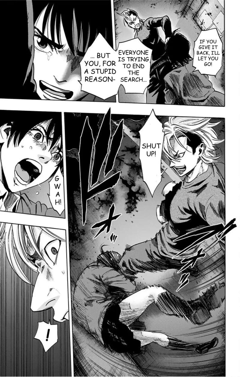 Karada Sagashi 65 12