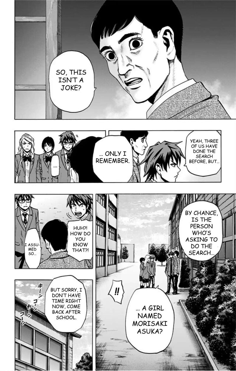 Karada Sagashi 70 13