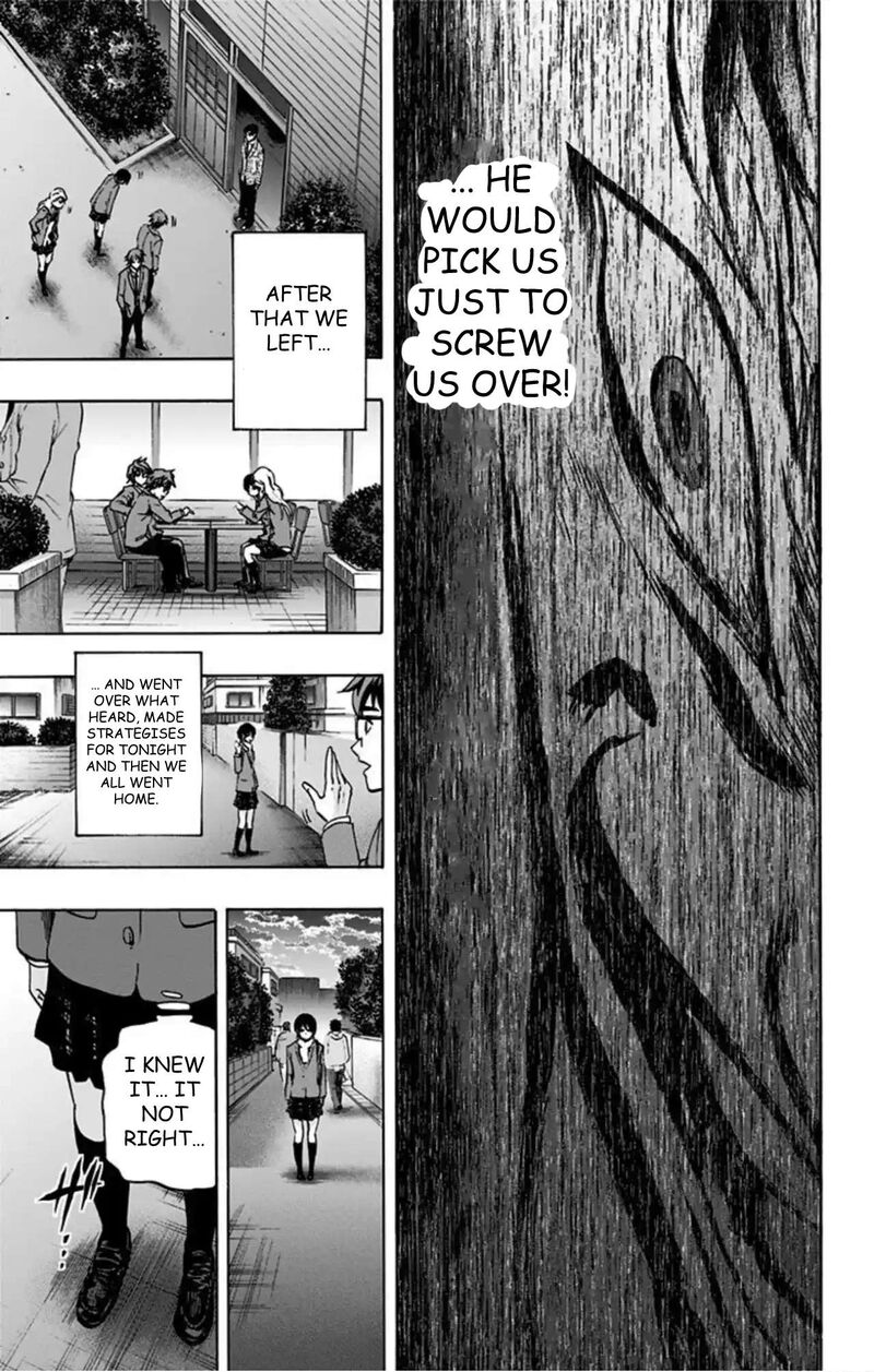 Karada Sagashi 70 18