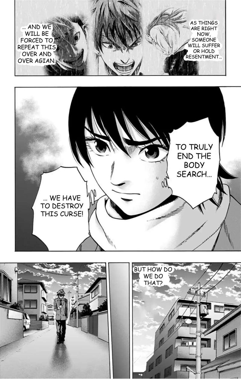 Karada Sagashi 70 19