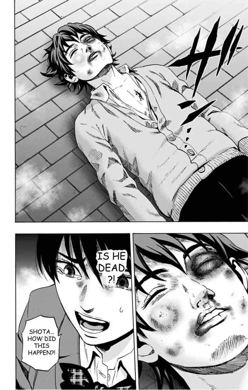 Karada Sagashi 71 13