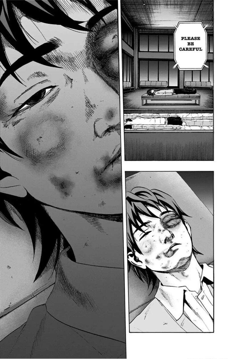 Karada Sagashi 71 20