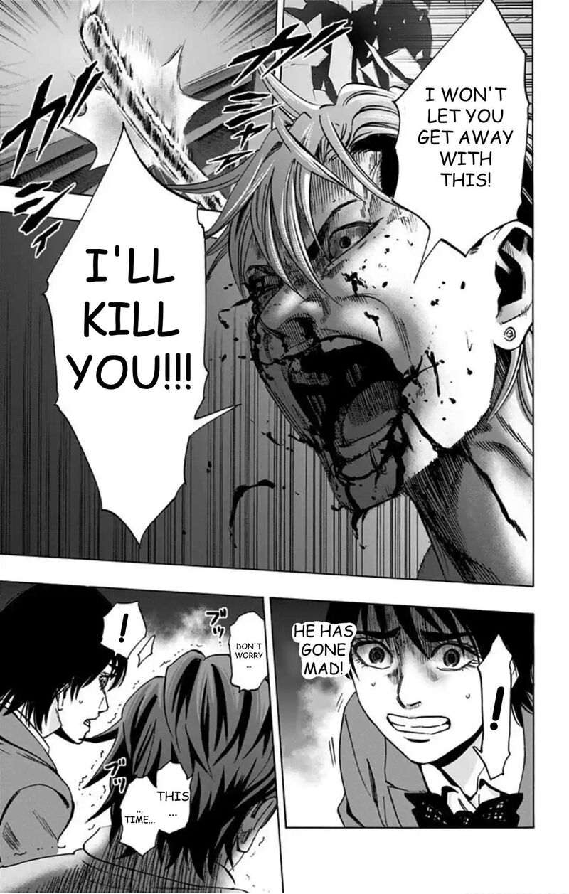 Karada Sagashi 75 18