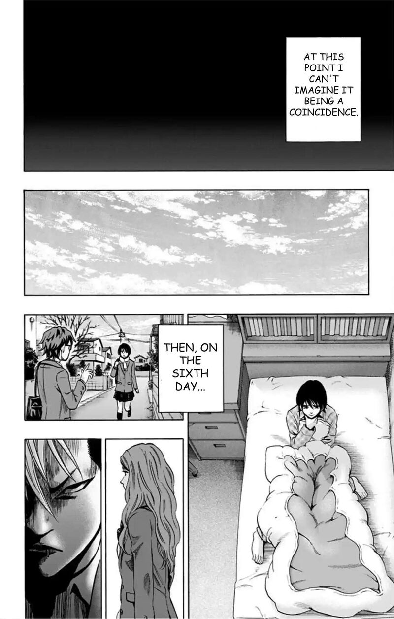 Karada Sagashi 76 17