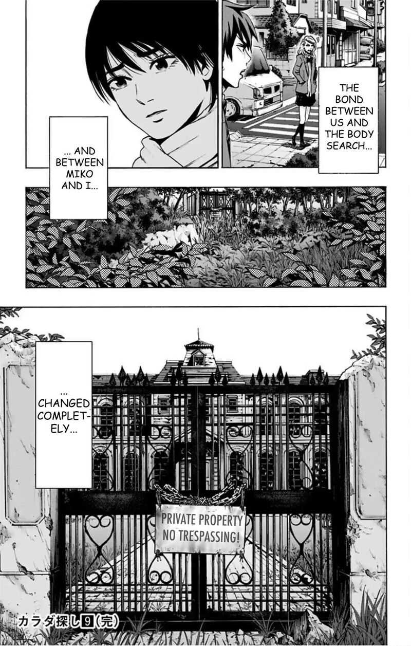 Karada Sagashi 76 18