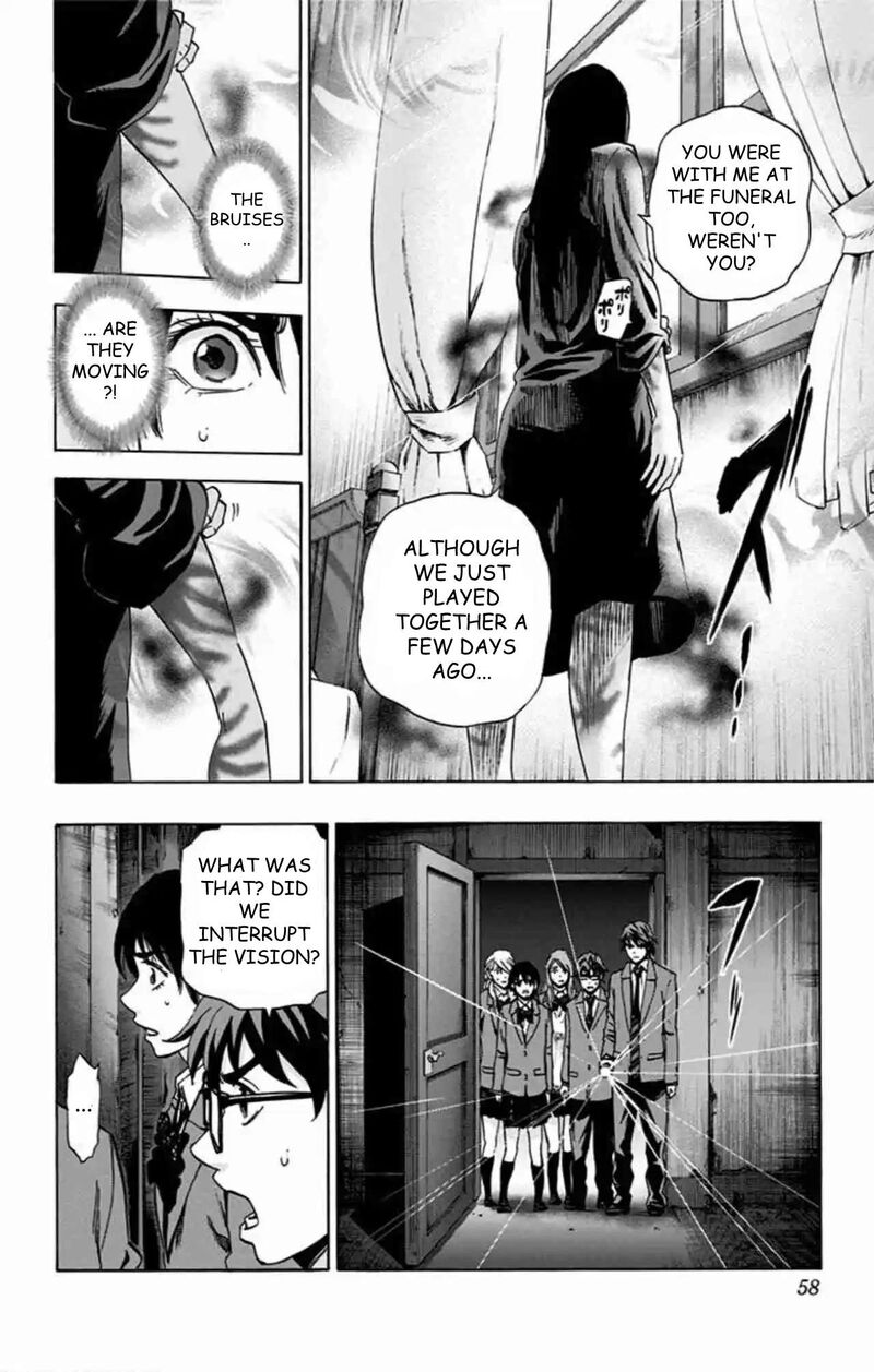 Karada Sagashi 79 13