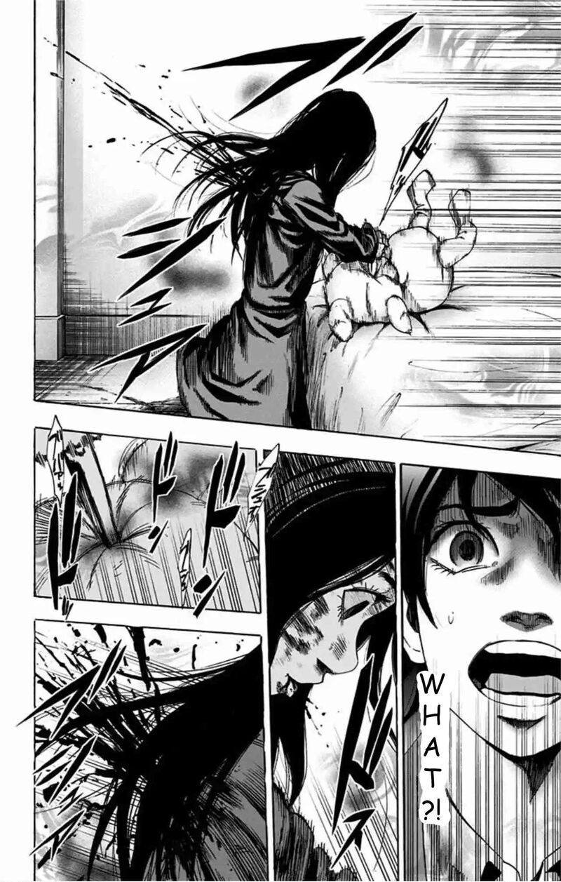 Karada Sagashi 79 17