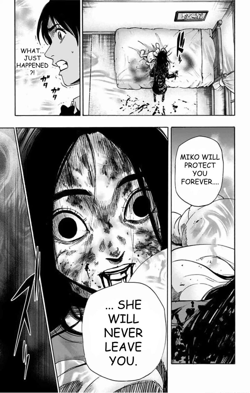 Karada Sagashi 79 18