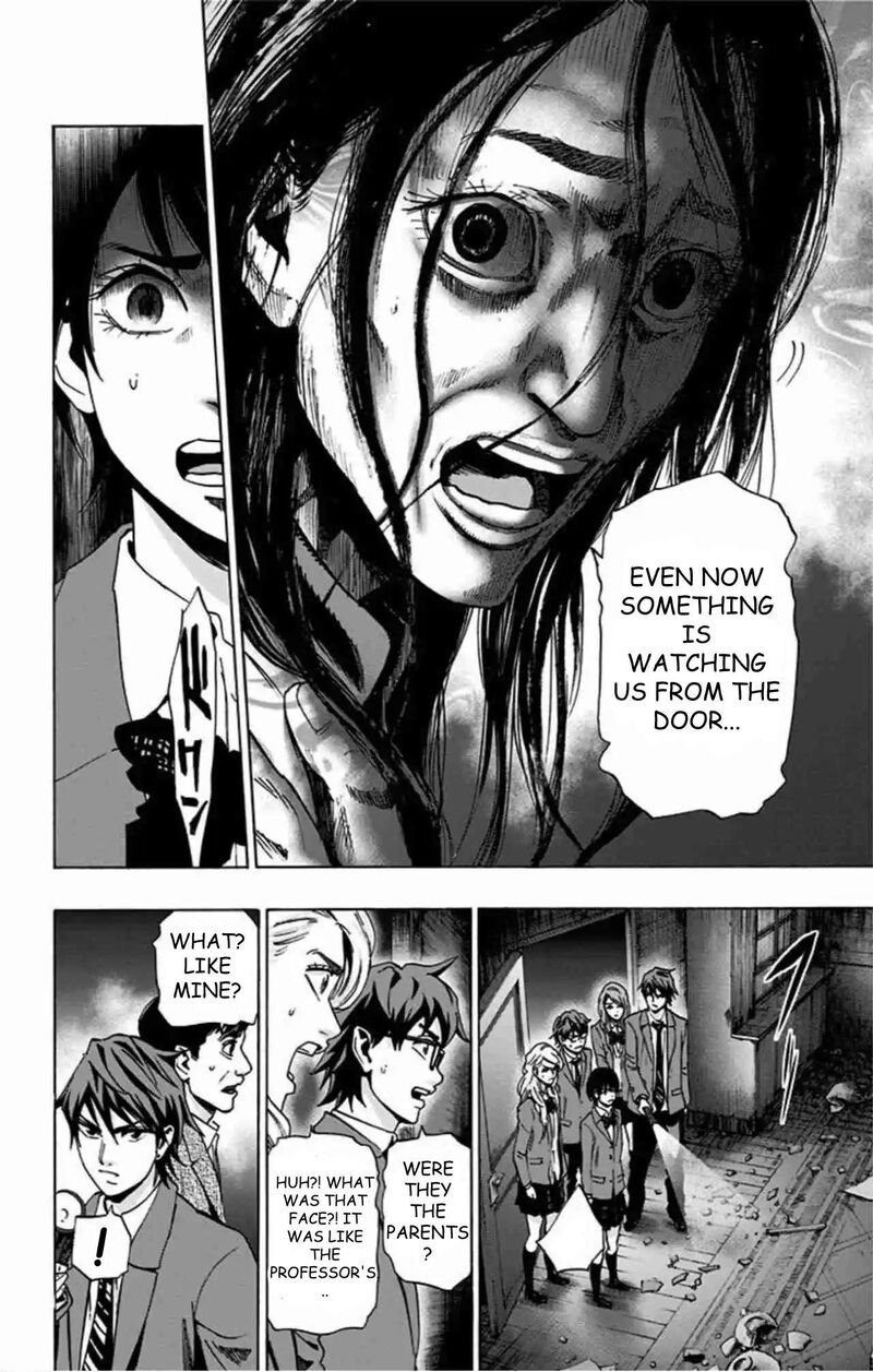 Karada Sagashi 79 7