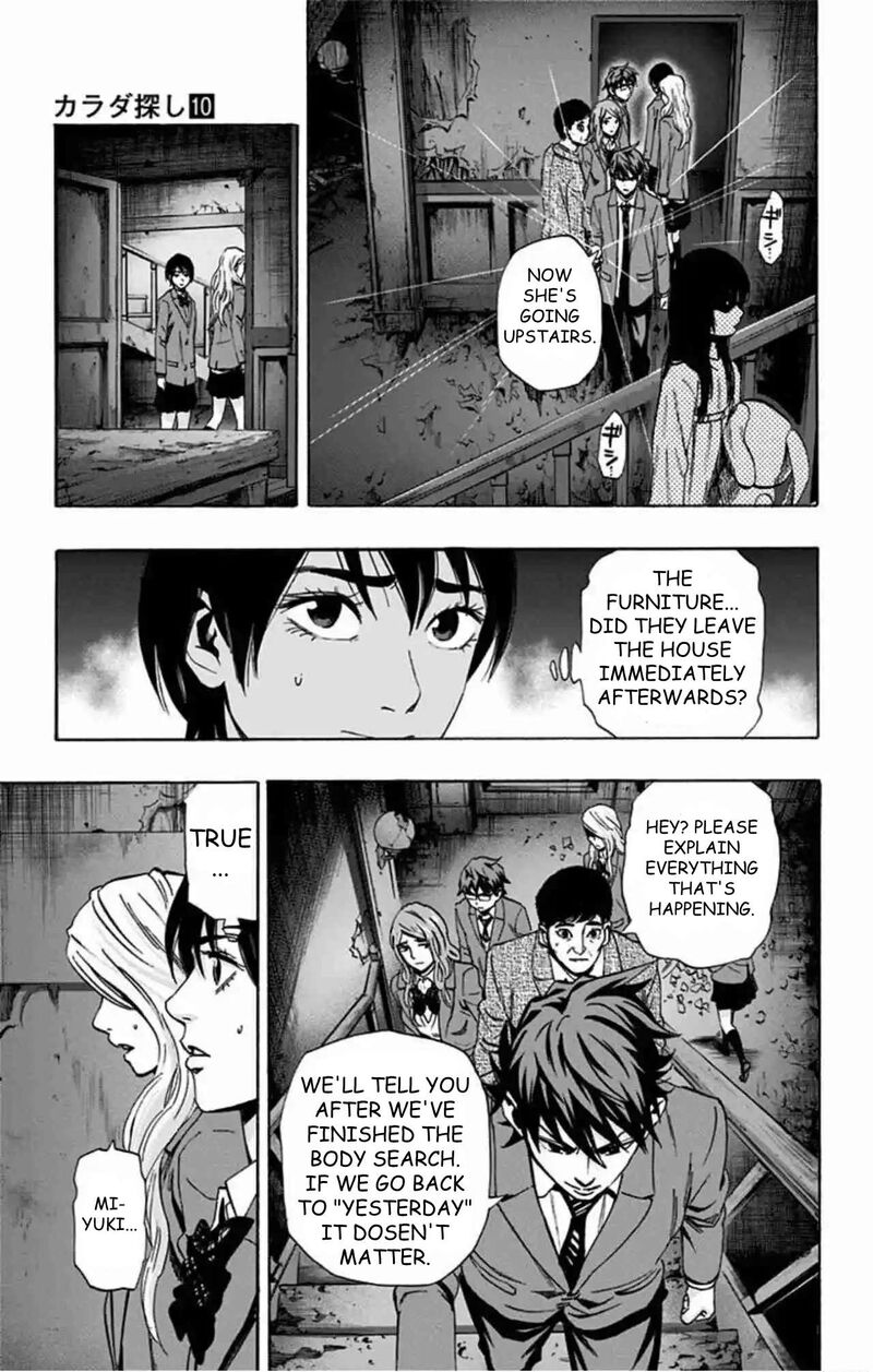 Karada Sagashi 79 8