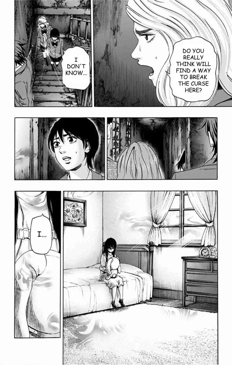 Karada Sagashi 79 9
