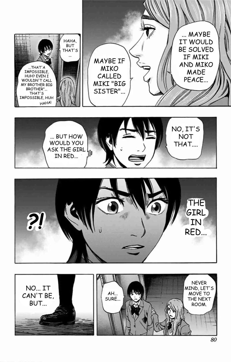 Karada Sagashi 80 15