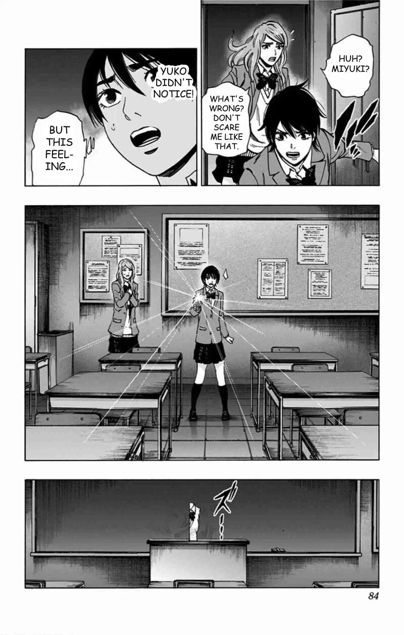 Karada Sagashi 80 19