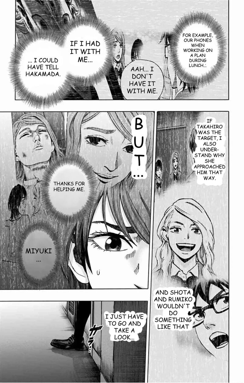 Karada Sagashi 81 14