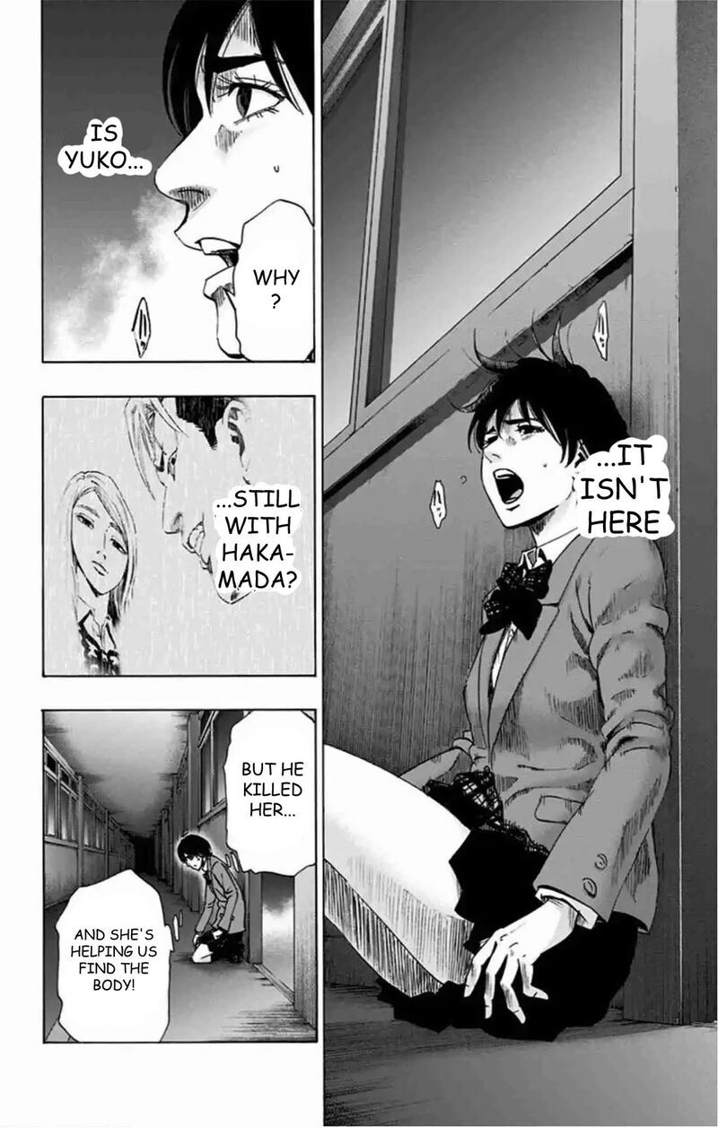 Karada Sagashi 81 18