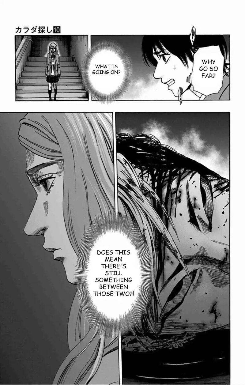 Karada Sagashi 81 19