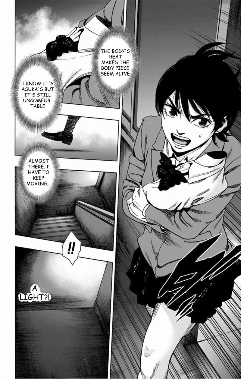 Karada Sagashi 81 3