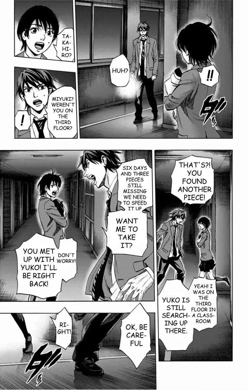 Karada Sagashi 81 4