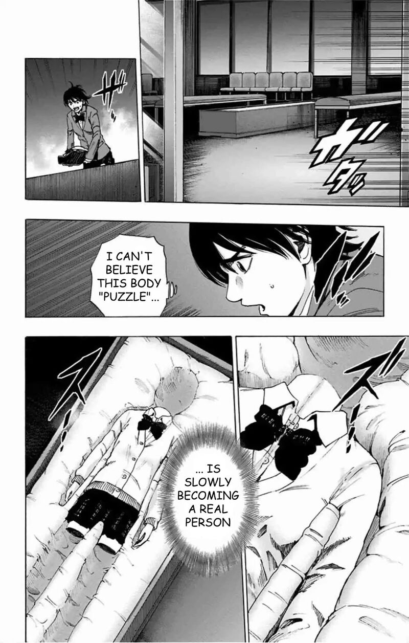 Karada Sagashi 81 5