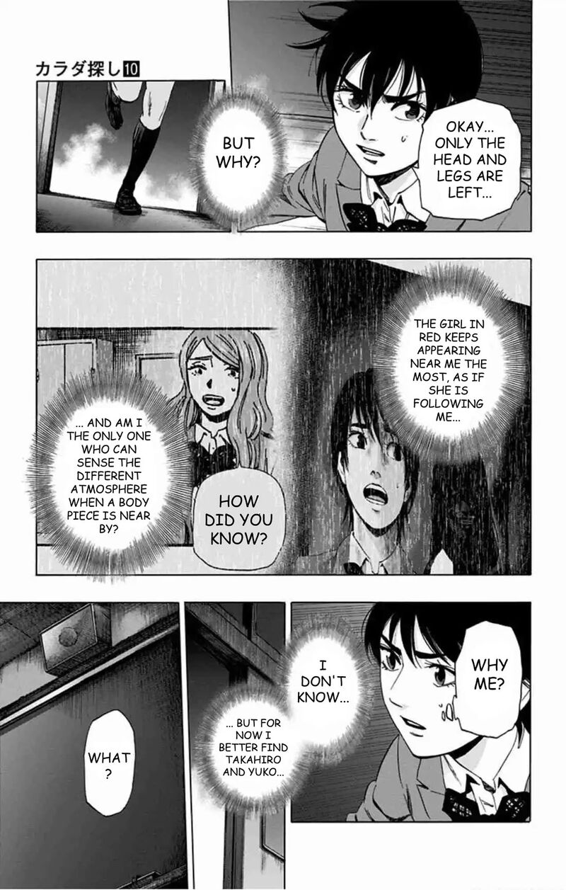 Karada Sagashi 81 6