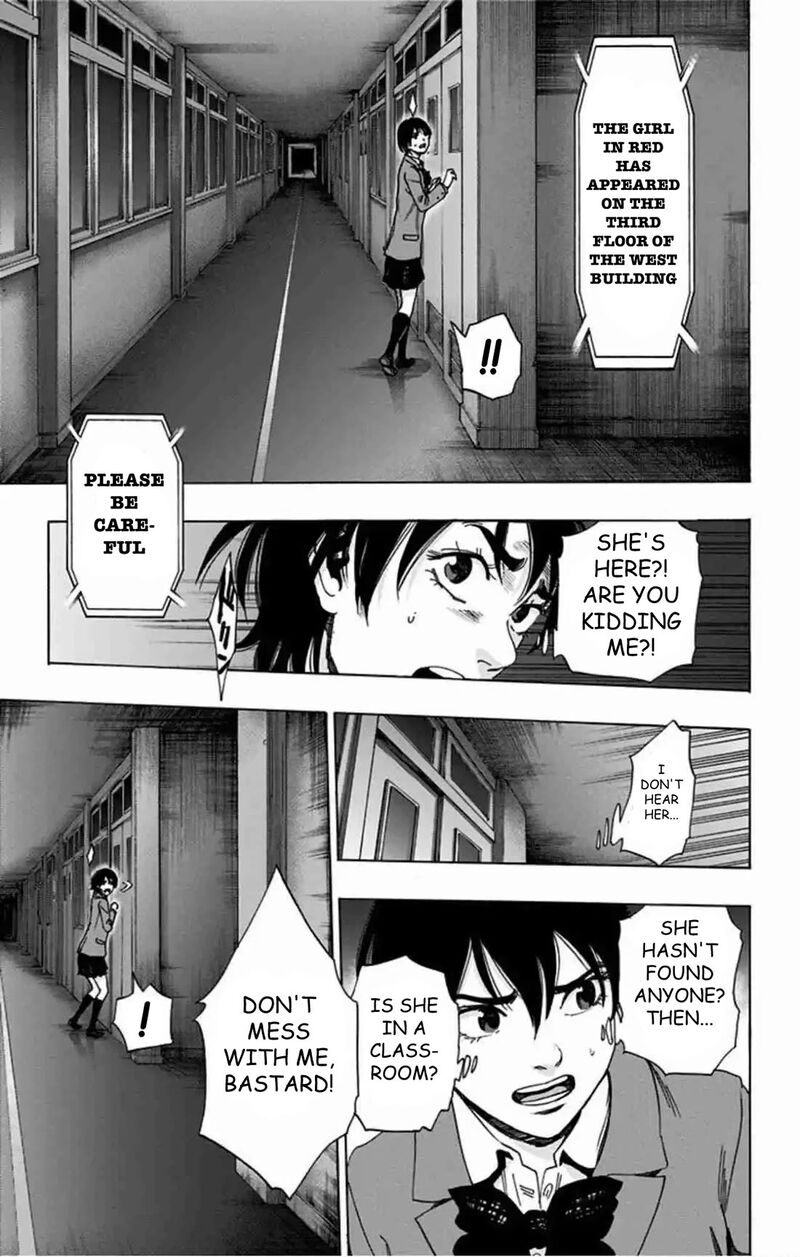 Karada Sagashi 81 8