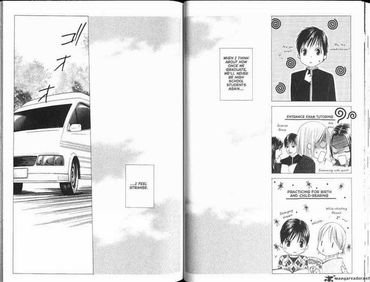 Kare Kano 100 13