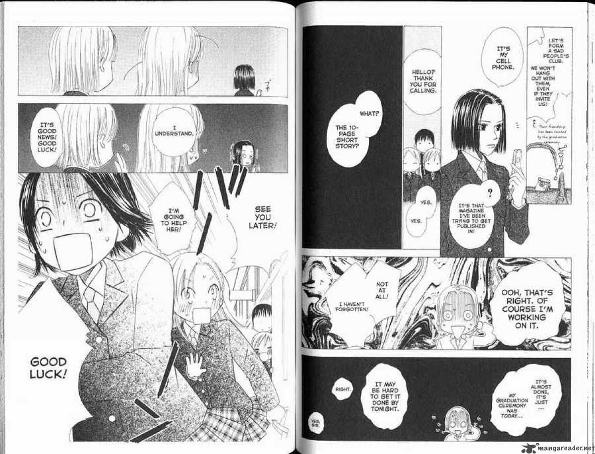 Kare Kano 101 11