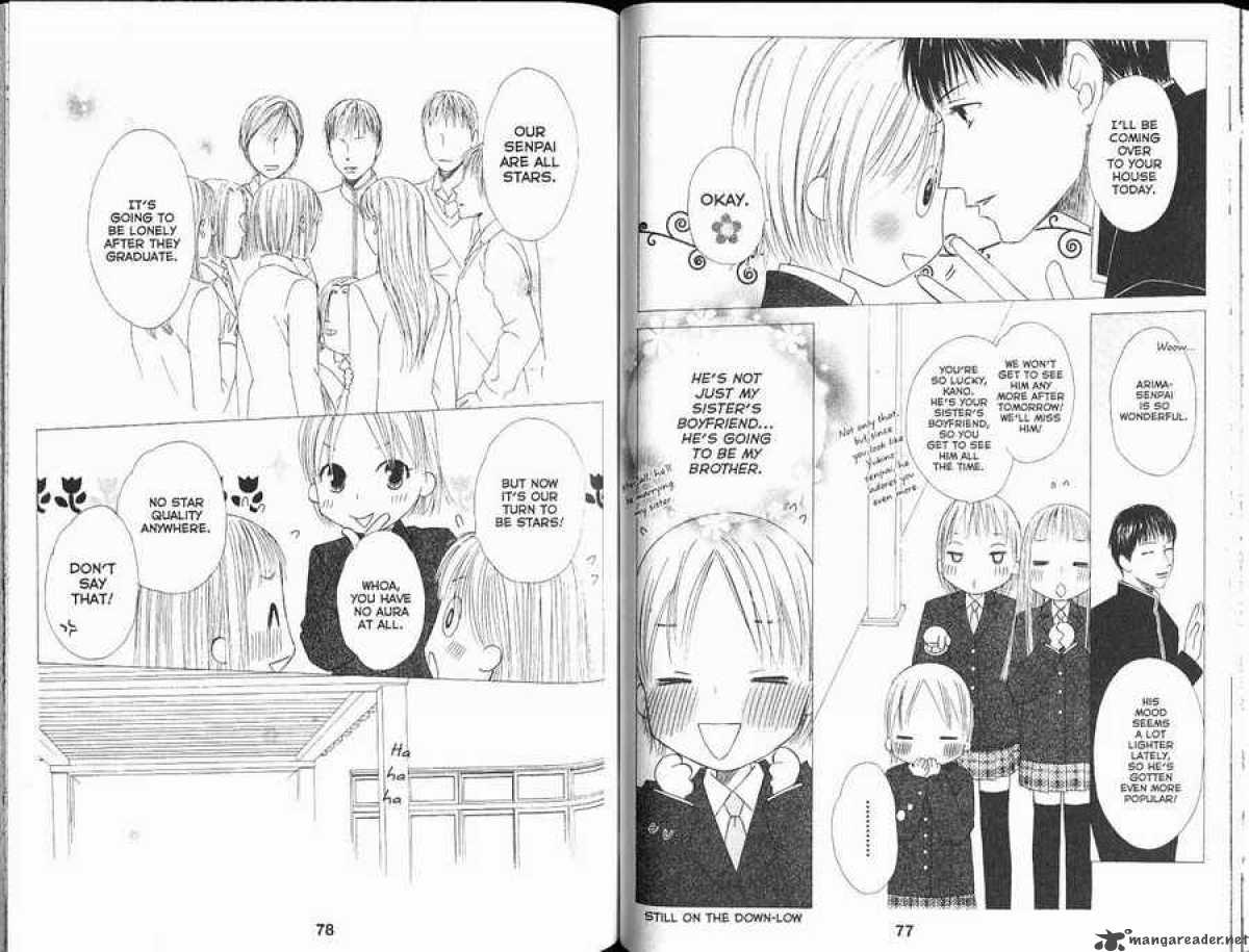 Kare Kano 101 4