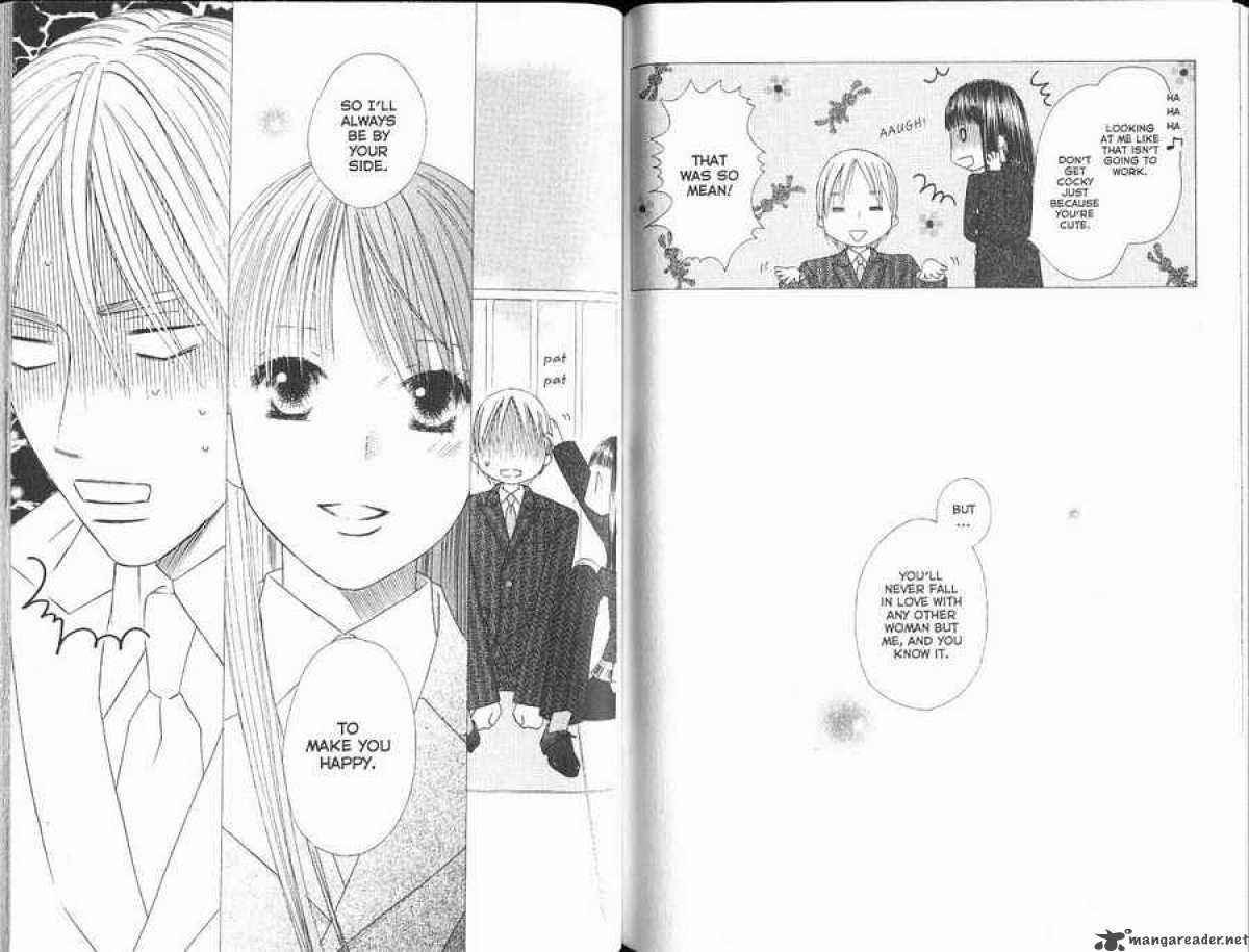 Kare Kano 102 28