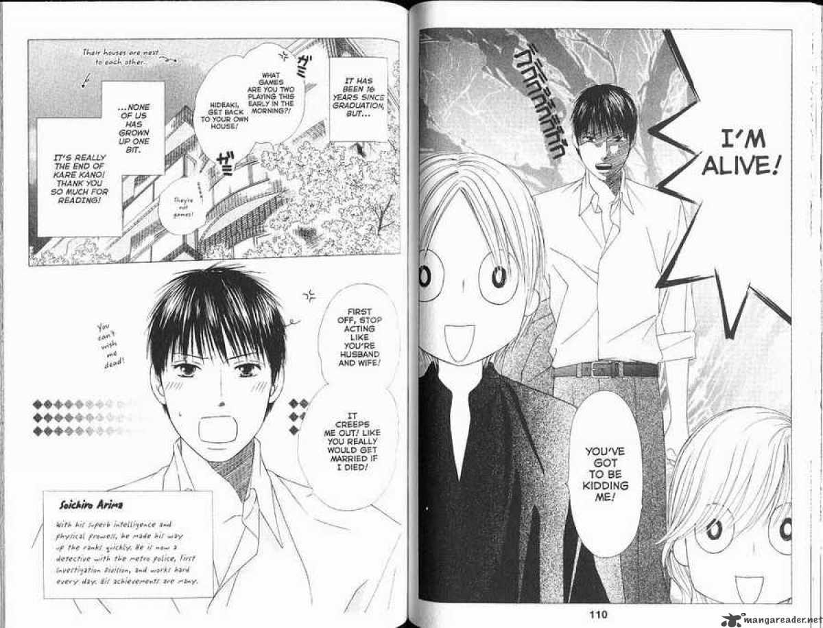 Kare Kano 102 5