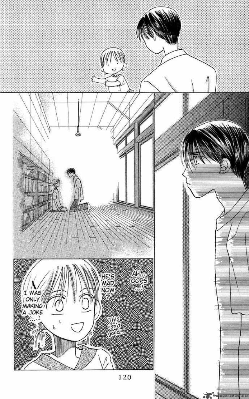 Kare Kano 11 20