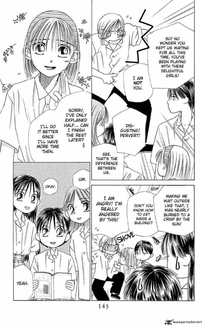 Kare Kano 12 11