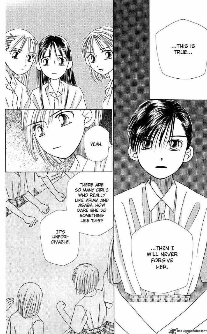 Kare Kano 12 26