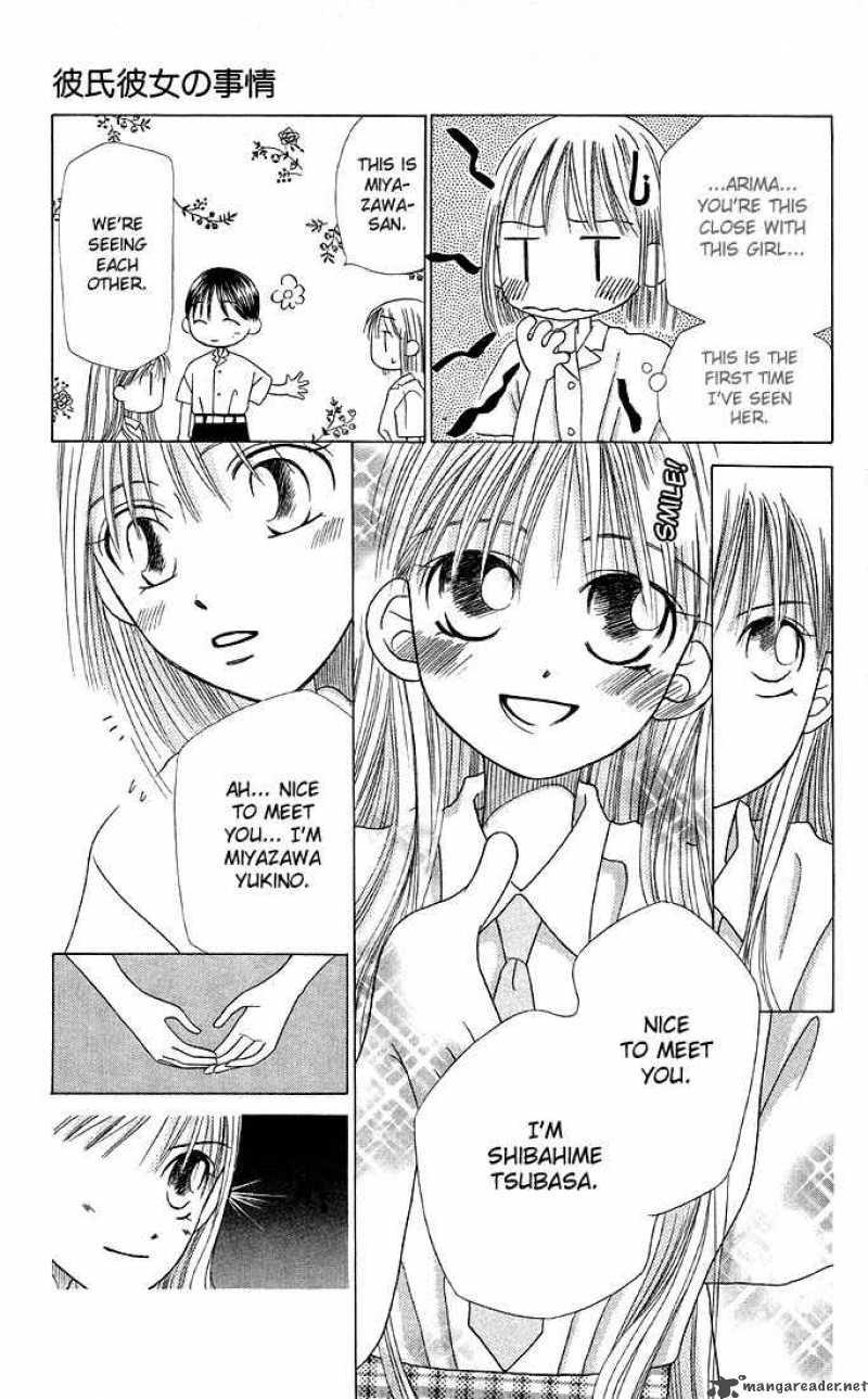 Kare Kano 13 15