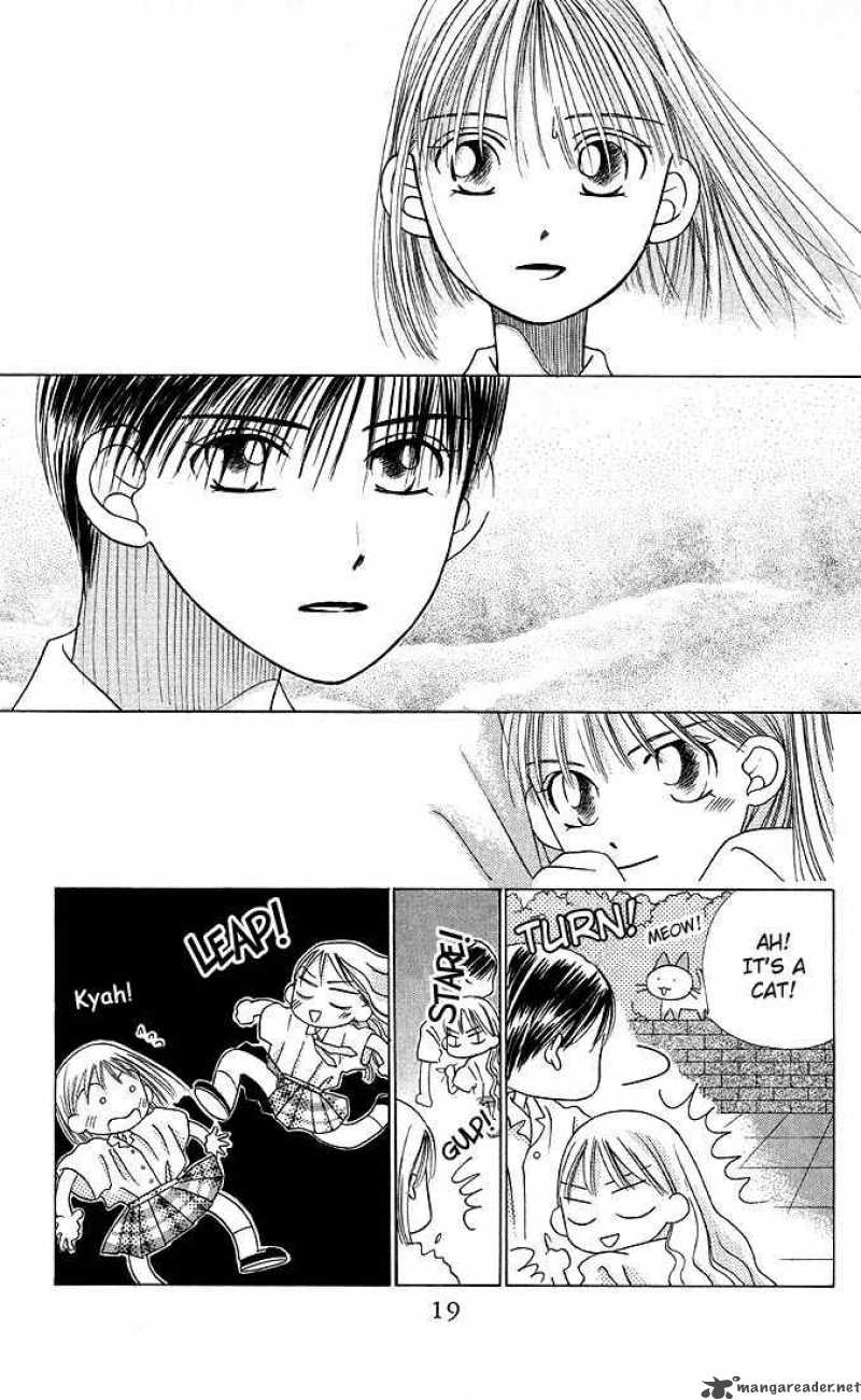 Kare Kano 13 19