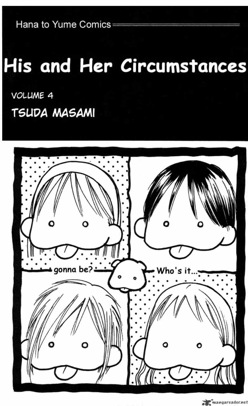 Kare Kano 13 2