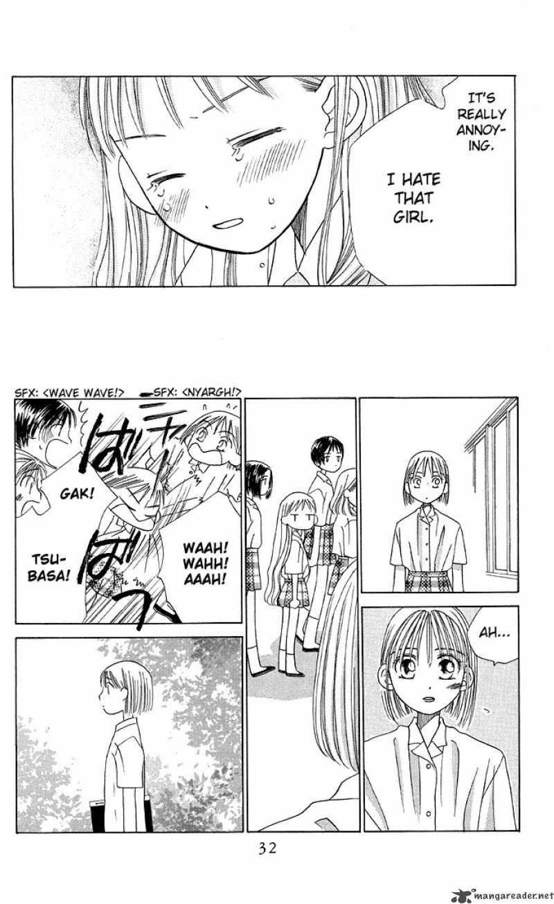 Kare Kano 13 31