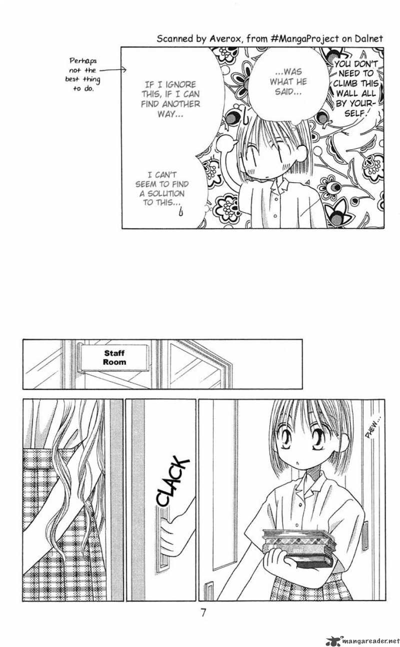 Kare Kano 13 8