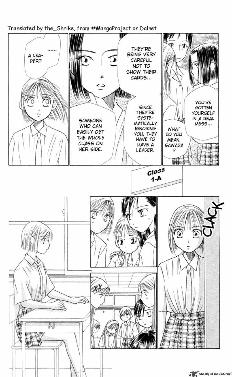 Kare Kano 14 26