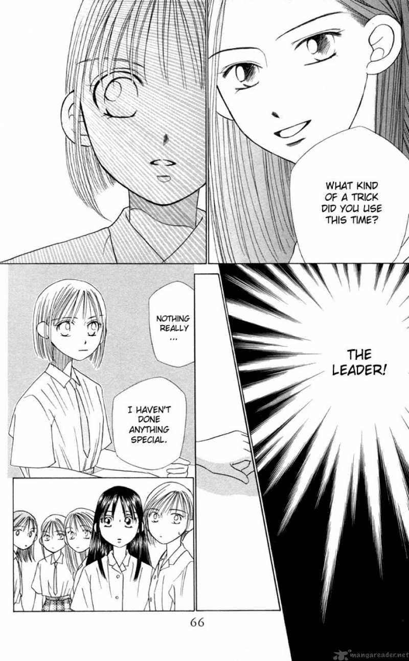 Kare Kano 14 28