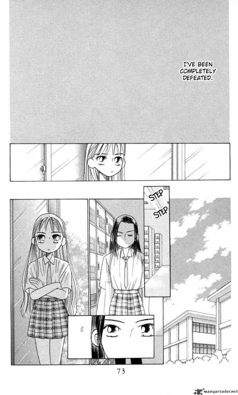 Kare Kano 14 35