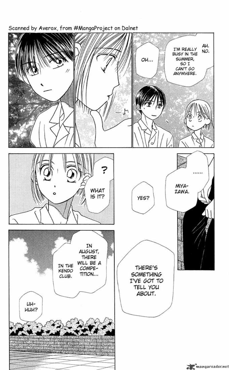 Kare Kano 16 12